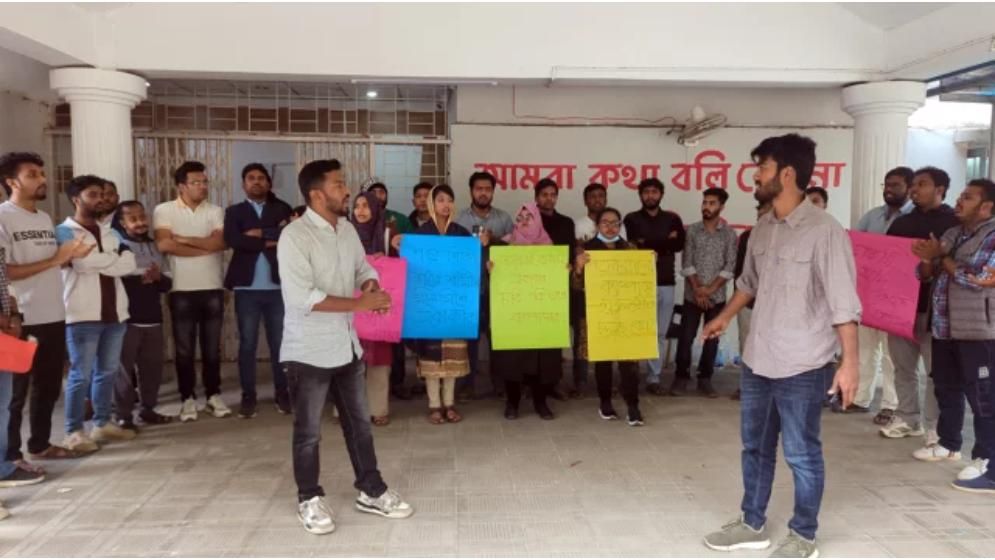 ভিসি-প্রোভিসির পদত্যাগ দাবিতে চবিতে ছাত্রদলের অবস্থান