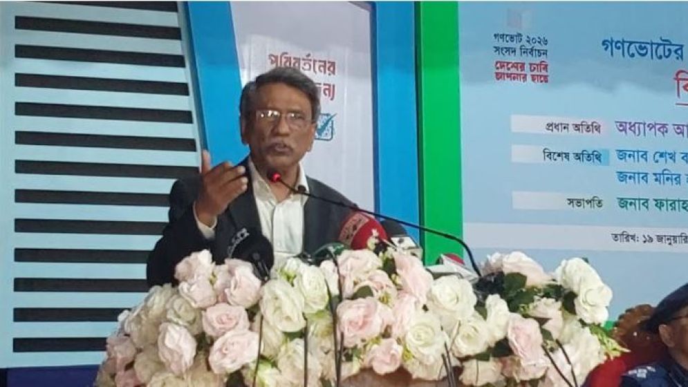 ইনসাফ প্রতিষ্ঠায় ‘হ্যাঁ’ ভোট অপরিহার্য: আলী রীয়াজ