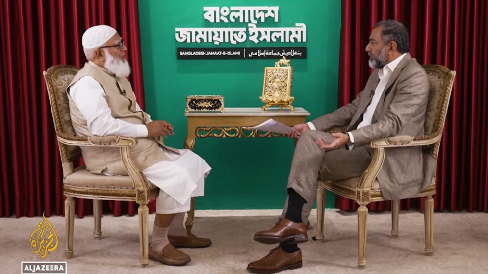 আল জাজিরার সাক্ষাৎকারে নারীদের নিয়ে যা বলেছেন জামায়াত আমির