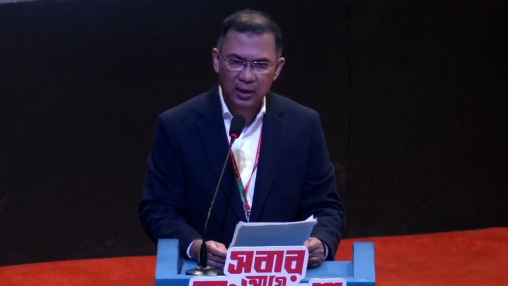 আগামী নির্বাচন অত্যন্ত অত্যন্ত অত্যন্ত গুরুত্বপূর্ণ: তারেক রহমান