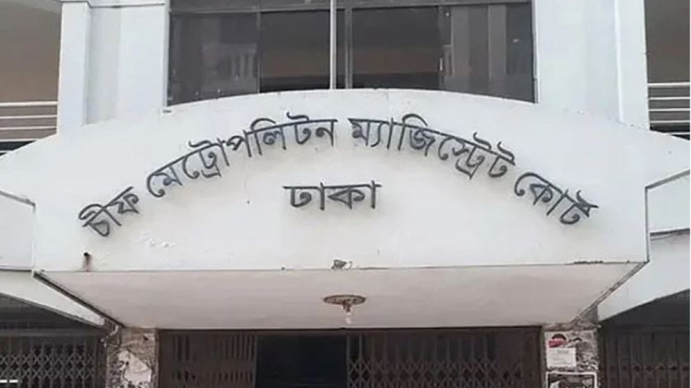সিআইডির তদন্ত প্রতিবেদন দাখিল ২৫ জানুয়ারি