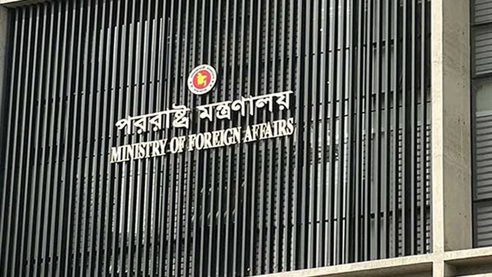আইসিজেতে রোহিঙ্গাদের ‘বাঙালি’ দাবি মিয়ানমারের, প্রত্যাখ্যান বাংলাদেশের