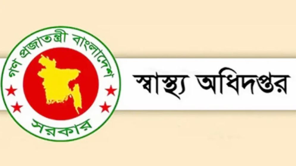 সব হাসপাতালকে জরুরি নির্দেশনা