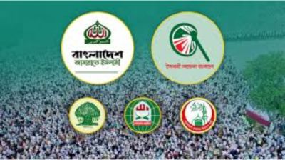 জামায়াত নেতৃত্বাধীন জোট কোনো ইসলামি জোট নয়