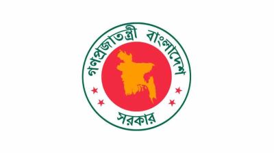৩ কর্মকর্তাকে সচিব পদে পদোন্নতি