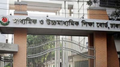 এইচএসসি পরীক্ষার্থীদের জন্য ‘অতীব জরুরি’ নির্দেশনা