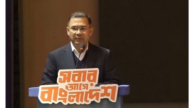 মতপার্থক্য যেন বিভেদের কারণ না হয়ে যায়: তারেক রহমান