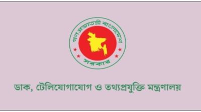 ফ্রিল্যান্সারদের পরিচয়পত্র দেবে সরকার
