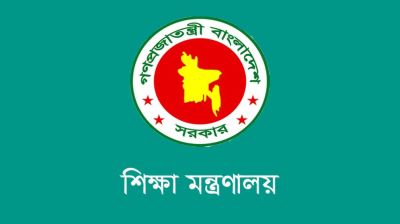 গণবিজ্ঞপ্তির নিয়োগের সুপারিশ পেলেন ১১,৭১৩