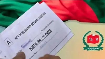 বিদেশ থেকে ২১ হাজার পোস্টাল ব্যালট দেশে
