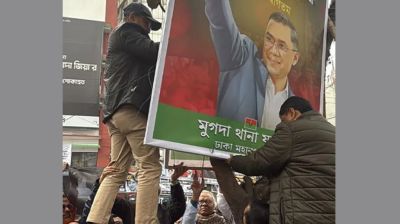 ব্যানার-ফেস্টুন অপসারণ কর্মসূচি বিএনপির