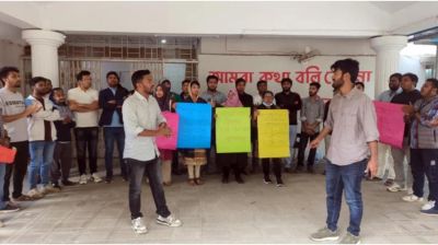 ভিসি-প্রোভিসির পদত্যাগ দাবিতে চবিতে ছাত্রদলের অবস্থান
