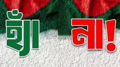 প্রজাতন্ত্রের কর্মচারী গণভোটে কোনো পক্ষে প্রচারণা করতে পারবে না