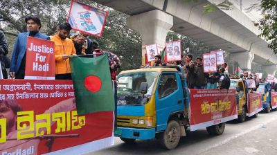 শাহবাগ থেকে ইনকিলাব মঞ্চের ‘মার্চ ফর ইনসাফ’ শুরু