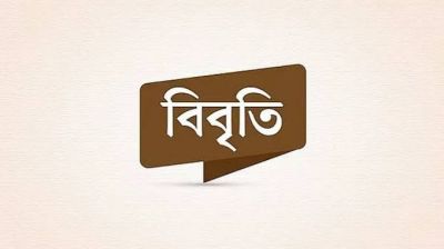 কটুক্তির অভিযোগে গোলাম মোস্তফাকে গ্রেপ্তারে তীব্র নিন্দা