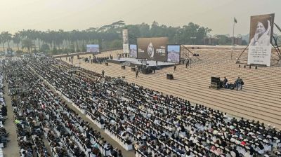 বেগম খালেদা জিয়া স্মরণে নাগরিক শোকসভা