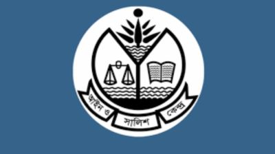 প্যারোলে মুক্তি না দেওয়া নাগরিক অধিকারের লঙ্ঘন: আসক