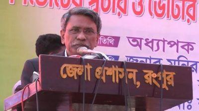 গণভোটে ‘হ্যাঁ’ ভোট দিলে তরুণরা বৈষম্যহীন বাংলাদেশ পাবে: আলী রীয়াজ