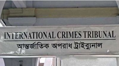 শেখ হাসিনা-কামালসহ ৮ জনের বিরুদ্ধে অভিযোগ দাখিল