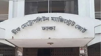 সিআইডির তদন্ত প্রতিবেদন দাখিল ২৫ জানুয়ারি