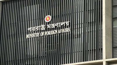 আইসিজেতে রোহিঙ্গাদের ‘বাঙালি’ দাবি মিয়ানমারের, প্রত্যাখ্যান বাংলাদেশের