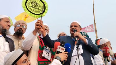 একটি স্বার্থান্বেষী দল ধোঁকা দিয়ে ক্ষমতায় যাওয়ার স্বপ্ন দেখেছিল: চরমোনাই পীর
