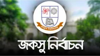 এক কেন্দ্রে কোনো ভোট পায়নি শিবিরের জিএস-এজিএস