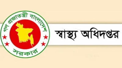 সব হাসপাতালকে জরুরি নির্দেশনা