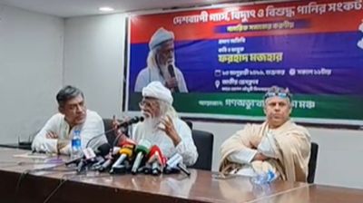 যুক্তরাষ্ট্র–জামায়াত যোগাযোগ উদ্বেগজনক ইঙ্গিত: ফরহাদ মজহার