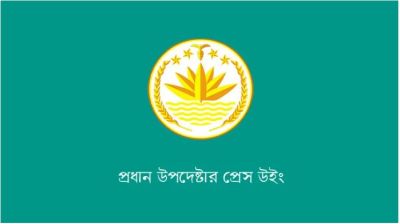 ই-সিগারেট ও ভ্যাপসহ সব বিকাশমান তামাকপণ্য নিষিদ্ধ, অধ্যাদেশ জারি