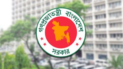 ১৪ জেলায় ২১ নির্বাহী ম্যাজিস্ট্রেটকে নিয়োগ দিয়ে প্রজ্ঞাপন