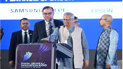 ডিজিটাল ডিভাইস ও ইনোভেশন এক্সপোর উদ্বোধন প্রধান উপদেষ্টার