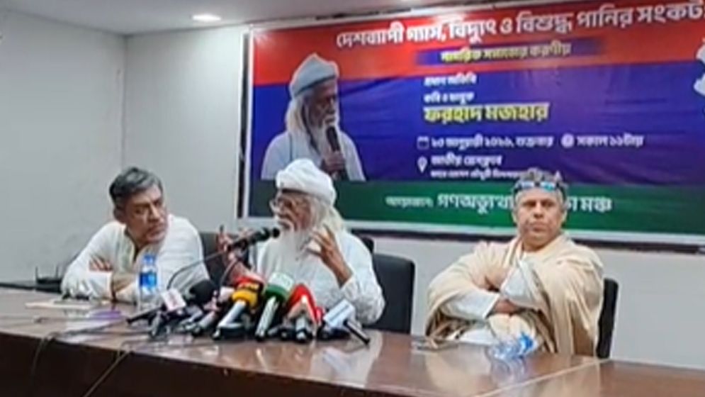 যুক্তরাষ্ট্র–জামায়াত যোগাযোগ উদ্বেগজনক ইঙ্গিত: ফরহাদ মজহার