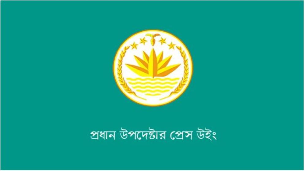 ই-সিগারেট ও ভ্যাপসহ সব বিকাশমান তামাকপণ্য নিষিদ্ধ, অধ্যাদেশ জারি