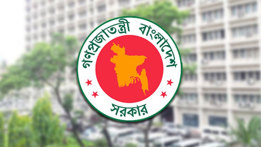 ১৪ জেলায় ২১ নির্বাহী ম্যাজিস্ট্রেটকে নিয়োগ দিয়ে প্রজ্ঞাপন