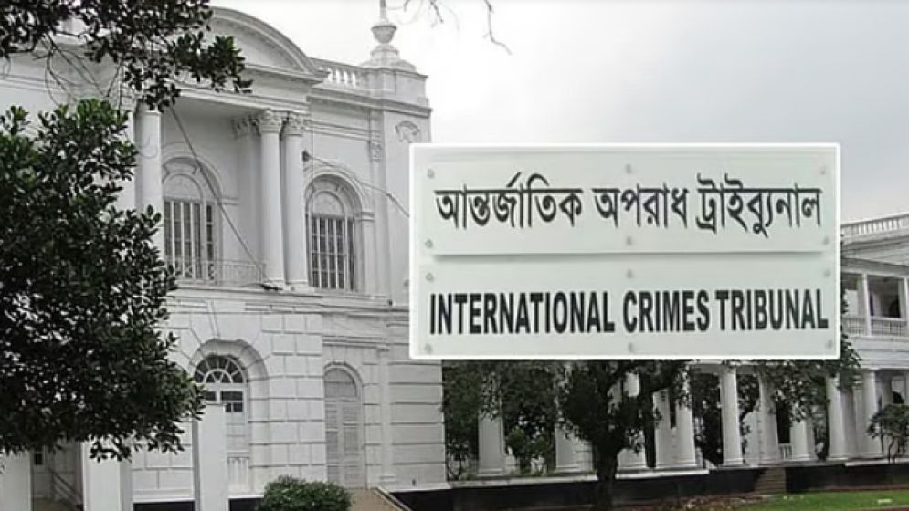 সাবেক এমপি সাইফুলের মৃত্যুদণ্ড