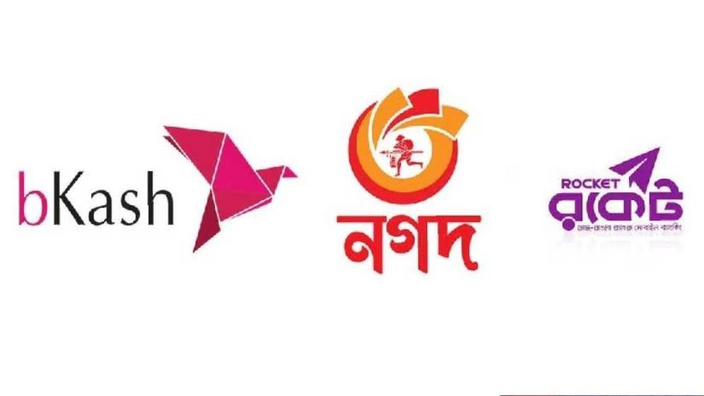 বিকাশ, রকেট, নগদে এক হাজার টাকার বেশি পাঠানো যাবে না, ইন্টারনেট ব্যাংকিংও বন্ধ থাকবে