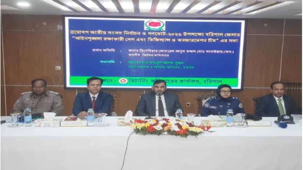 প্রবাসীদের ভোটে কারচুপির সুযোগ নেই: ইসি সানাউল্লাহ