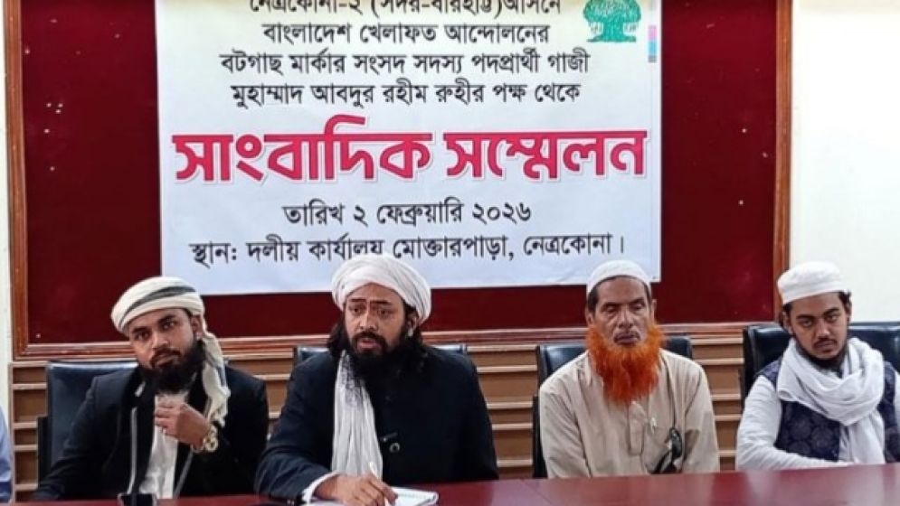 বিএনপিকে সমর্থন দিয়ে সরে দাঁড়ালেন জামায়াত জোটের প্রার্থী রুহি