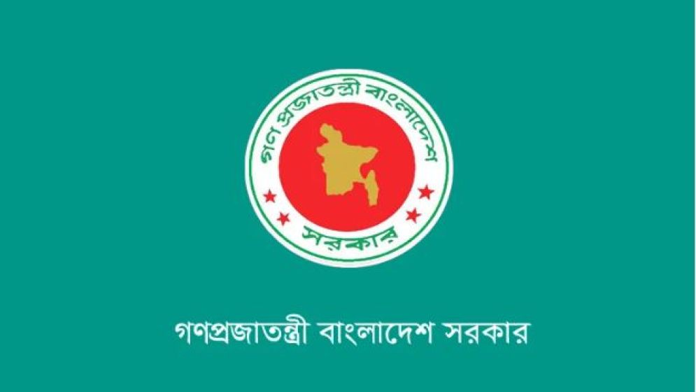 বেসরকারি ইপিজেড এখন থেকে ‘বেজা’র অধীনে: নতুন অধ্যাদেশ জারি