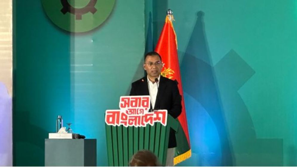 বিএনপির ইশতেহার তুলে ধরছেন তারেক রহমান