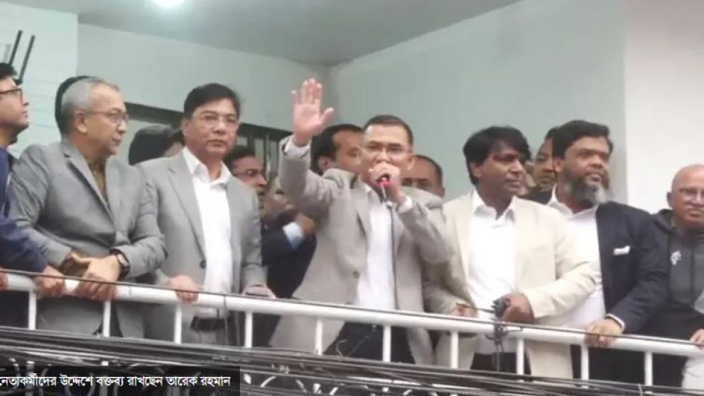 বাংলাদেশ বিপ্লব নয়, পরিবর্তনের পক্ষে ভোট দিয়েছে