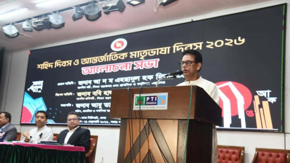 শিক্ষাব্যবস্থাকে পুনর্গঠন ও কর্মমুখী করা হবে: শিক্ষামন্ত্রী