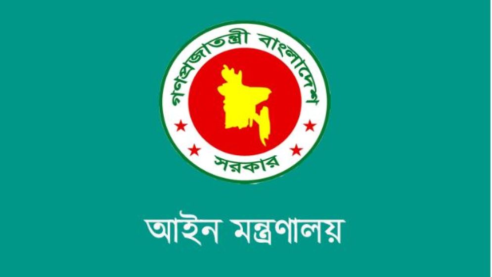 ৫ জেলা জজ বদলি