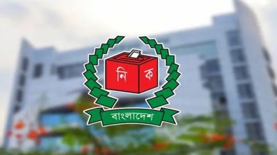 ত্রয়োদশ জাতীয় সংসদ নির্বাচনে বিজয়ী প্রার্থীদের তালিকা ও গণভোটের গেজেট প্রকাশ