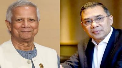 তারেক রহমানকে শুভেচ্ছা ও অভিনন্দন প্রধান উপদেষ্টার