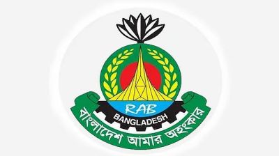র‌্যাবের নাম বদলে হচ্ছে এসআইএফ
