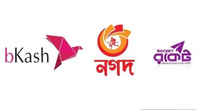 বিকাশ, রকেট, নগদে এক হাজার টাকার বেশি পাঠানো যাবে না, ইন্টারনেট ব্যাংকিংও বন্ধ থাকবে