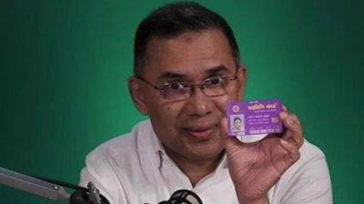১০ মার্চ ফ্যামিলি কার্ড উদ্বোধন করবেন প্রধানমন্ত্রী