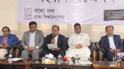 রাষ্ট্র পরিচালনায় অভিজ্ঞ দলকে ভোট দেওয়ার আহ্বান ঢাবি সাদা দলের